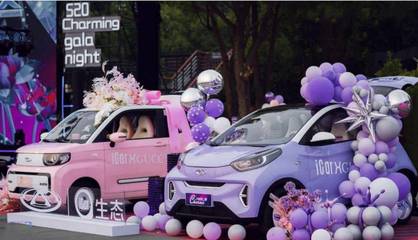 奇瑞新能源 以降價(jià)策略驅(qū)動(dòng)銷量回升，小車市場的戰(zhàn)略眼光與競爭力展現(xiàn)