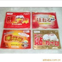 暖冬優選 廠家直銷暖寶寶暖宮貼，一貼即熱，全天呵護