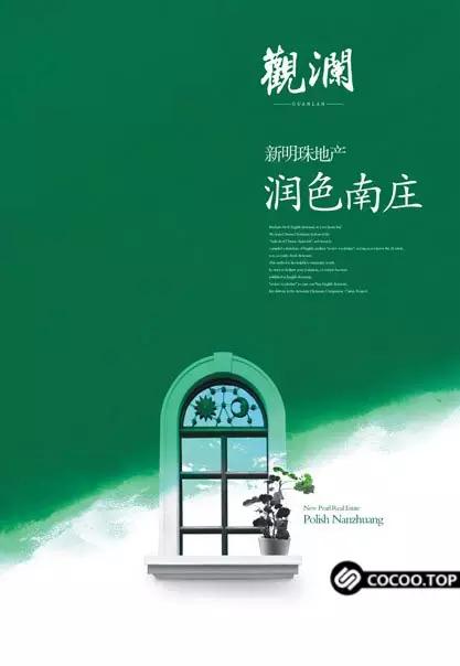 廣告設(shè)計(jì)技巧全面總結(jié)