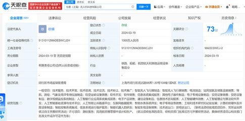 協(xié)氫新能源跨界布局，攜手投資成立無人機(jī)公司并聚焦人工智能理論與算法軟件開發(fā)