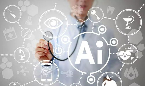 人工智能 計(jì)算機(jī)技術(shù)變革的嶄新形態(tài)